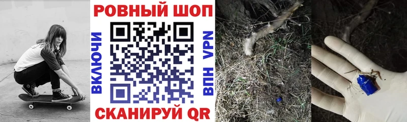 Купить закладку ГАШИШ APVP МЕФ МАРИХУАНА Кириши