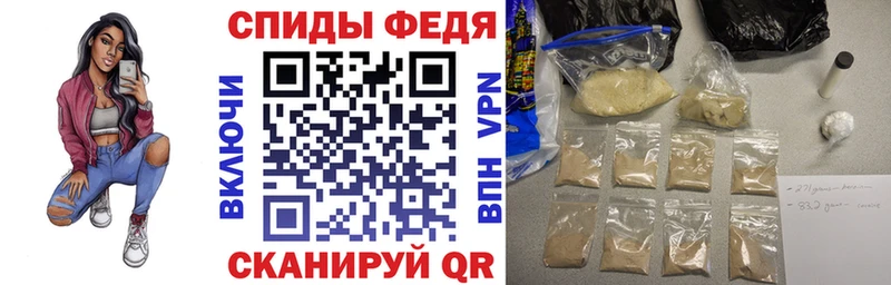 АМФ 98%  Купить закладки  Кириши 