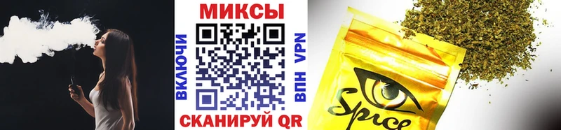 БУТИРАТ жидкий экстази  Купить закладки  Кириши 