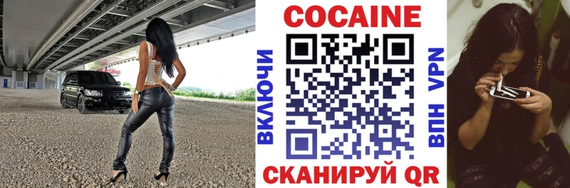 КОКАИН 99% Кириши