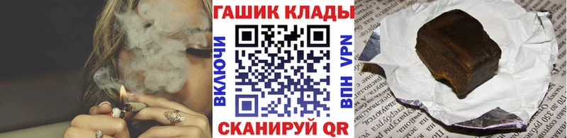ГАШИШ 40% ТГК  Купить закладки  Кириши 