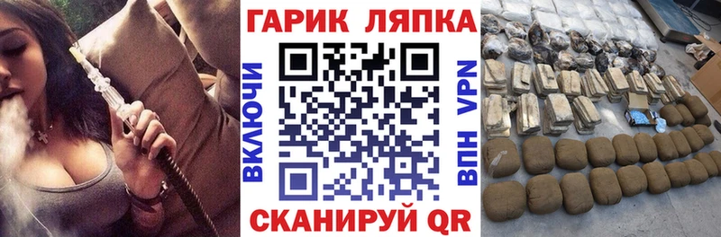 ГАШ hashish Кириши