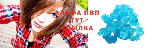 таблы Дмитровск