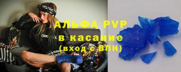 таблы Дмитровск