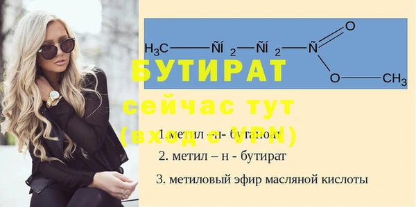 Альфа ПВП Дмитров