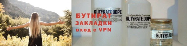 таблы Дмитровск