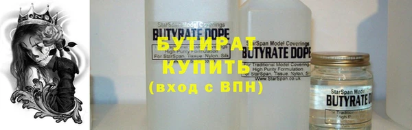 таблы Дмитровск