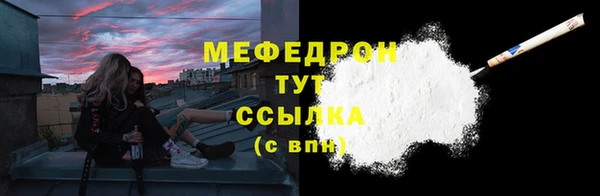 таблы Дмитровск