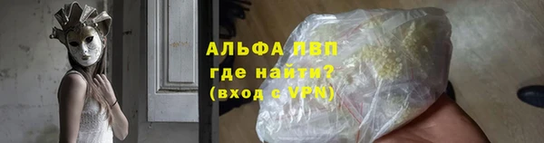 таблы Дмитровск