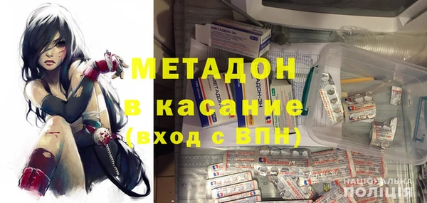 таблы Дмитровск