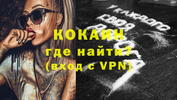 Альфа ПВП Дмитров