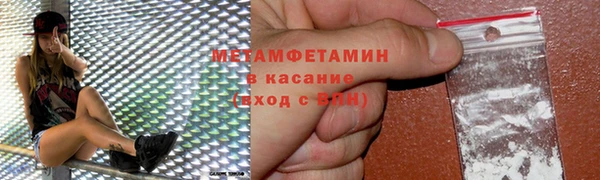 Альфа ПВП Дмитров