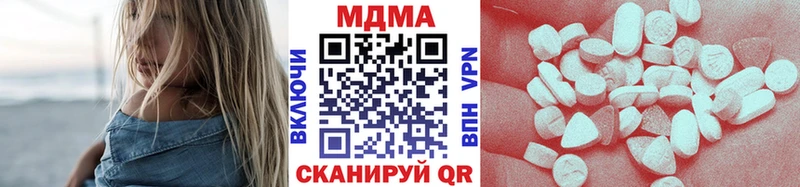 Купить закладки  Кириши  МДМА кристаллы 