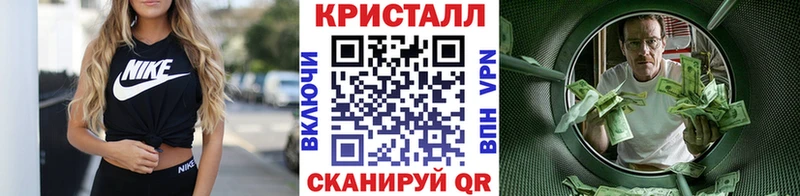 Купить закладки  Кириши  Первитин Декстрометамфетамин 99.9% 