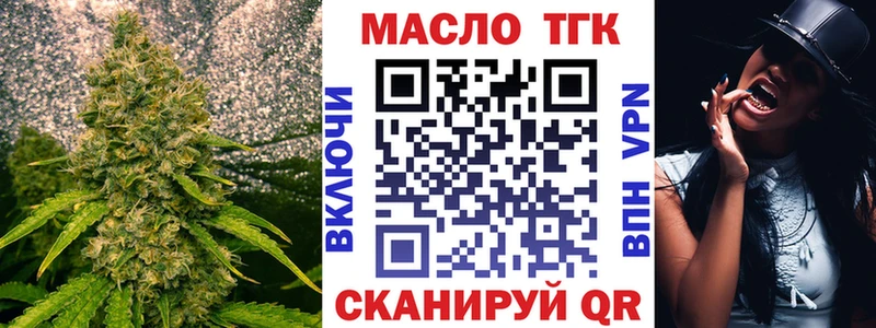 Дистиллят ТГК концентрат  Купить закладки  Кириши 